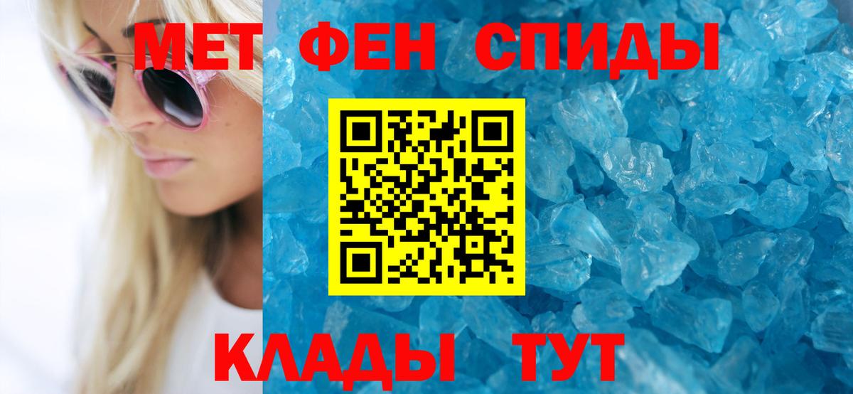 Amphetamine 97% Похвистнево
