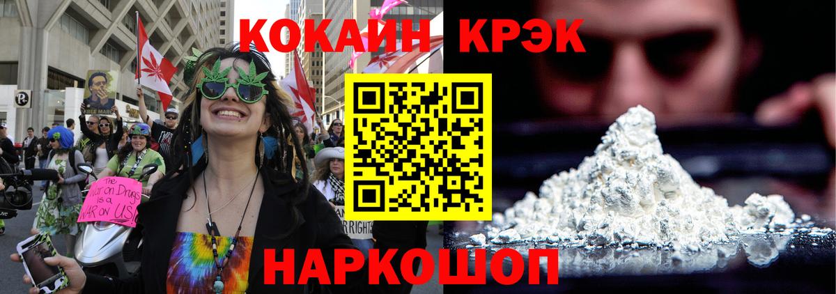 Похвистнево  COCAIN  КОКАИН 99%  Вход с VPN  КОКАИН 97% 
