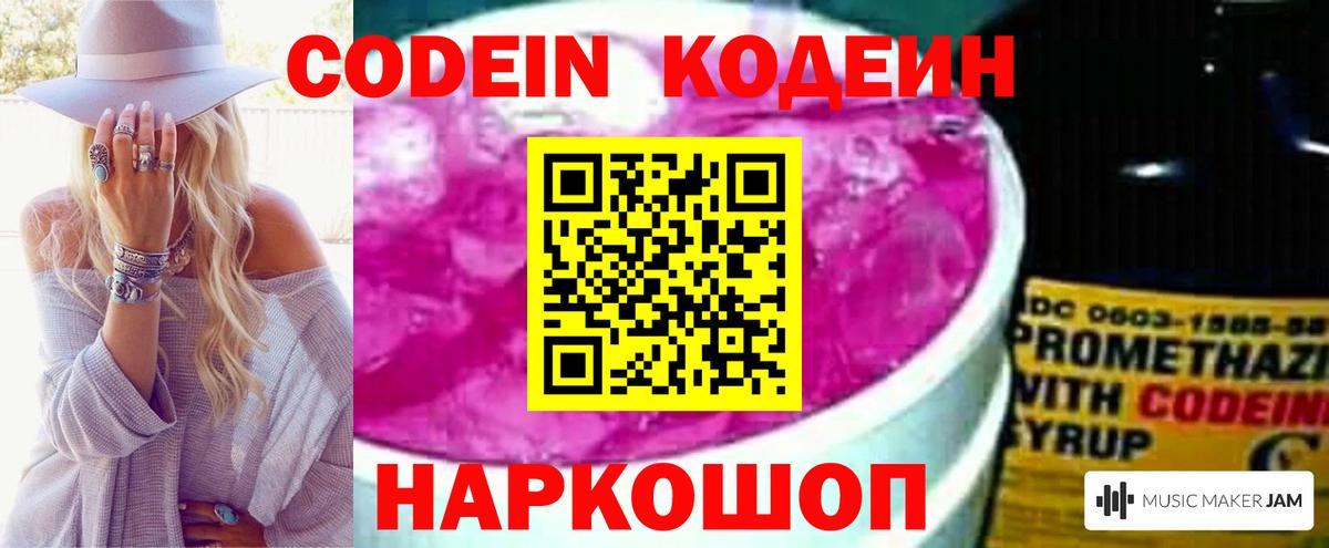 ГАШ  Вход с VPN  ЭКСТАЗИ  Меф кристаллы  Марихуана  Похвистнево  COCAIN 