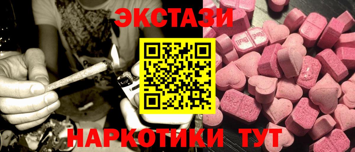 ЭКСТАЗИ Philipp Plein Похвистнево