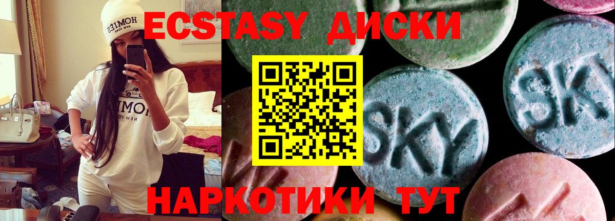 Кетамин Похвистнево