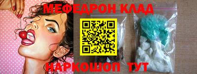 ГАЛЛЮЦИНОГЕННЫЕ ГРИБЫ Славгород