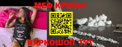 ГАЛЛЮЦИНОГЕННЫЕ ГРИБЫ Славгород
