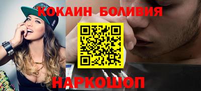 ГАЛЛЮЦИНОГЕННЫЕ ГРИБЫ Славгород