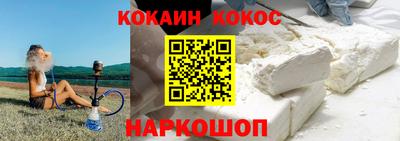 ГАЛЛЮЦИНОГЕННЫЕ ГРИБЫ Славгород