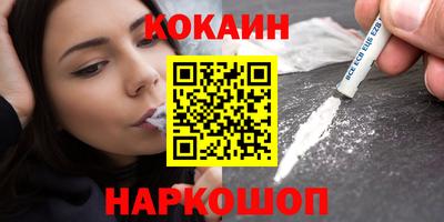 дистиллят марихуана Славянск-на-Кубани