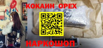 ГАЛЛЮЦИНОГЕННЫЕ ГРИБЫ Славгород