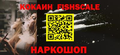 a pvp Сланцы