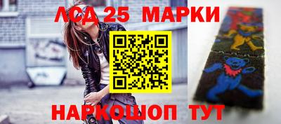 ГАЛЛЮЦИНОГЕННЫЕ ГРИБЫ Славгород