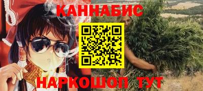 дистиллят марихуана Славянск-на-Кубани