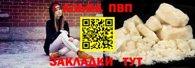 дистиллят марихуана Славянск-на-Кубани