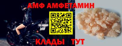 ГАЛЛЮЦИНОГЕННЫЕ ГРИБЫ Славгород