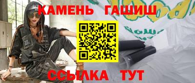 ГАЛЛЮЦИНОГЕННЫЕ ГРИБЫ Славгород