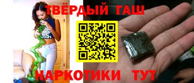 a pvp Сланцы