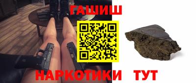 дистиллят марихуана Славянск-на-Кубани