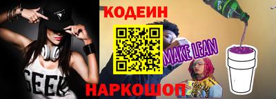 a pvp Сланцы