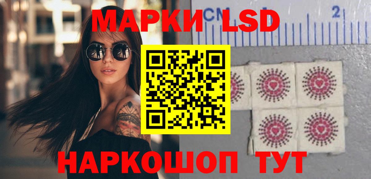 Лсд 25 экстази кислота  Лсд 25 экстази ecstasy  Похвистнево  ЛСД экстази  Вход с VPN 