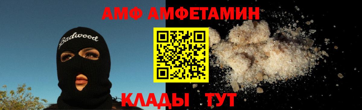 Первитин винт Похвистнево