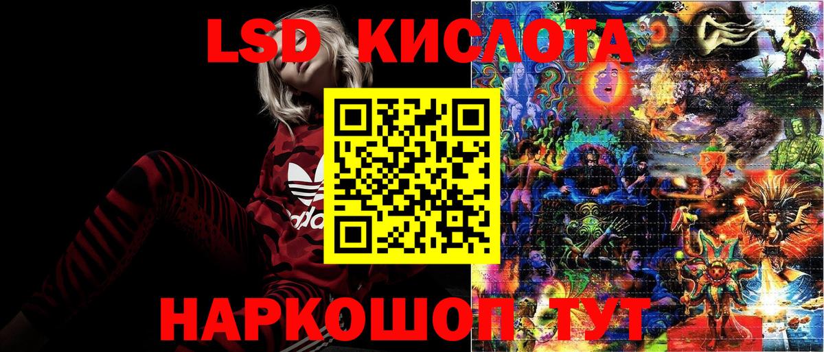 Марки 25I-NBOMe 1,5мг  Марки 25I-NBOMe  Похвистнево  Марки 25I-NBOMe 1,5мг  Вход с VPN 