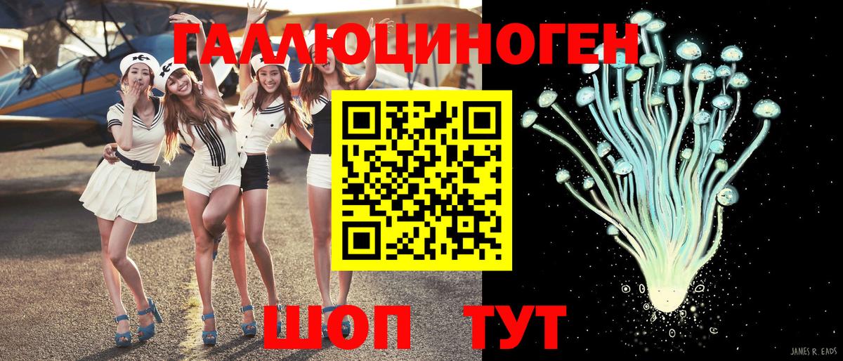 Галлюциногенные грибы Magic Shrooms  Псилоцибиновые грибы мухоморы  Похвистнево  Вход с VPN 