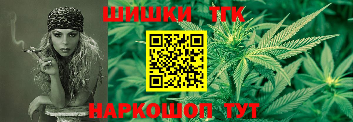 Конопля сатива Похвистнево