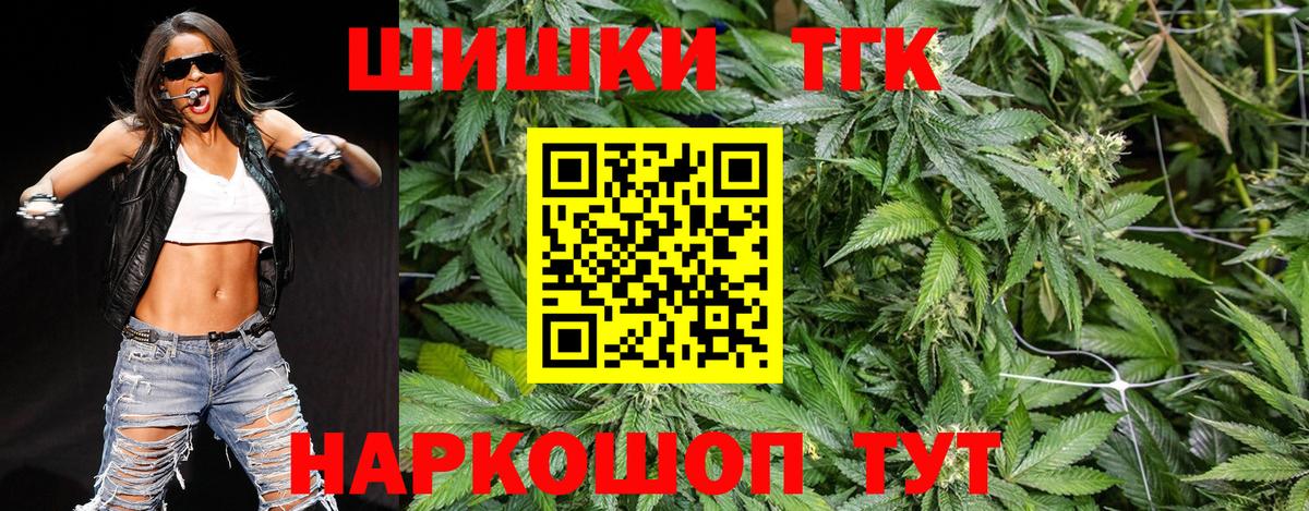 Похвистнево  Шишки марихуана сатива  Каннабис тримм  Вход с VPN 